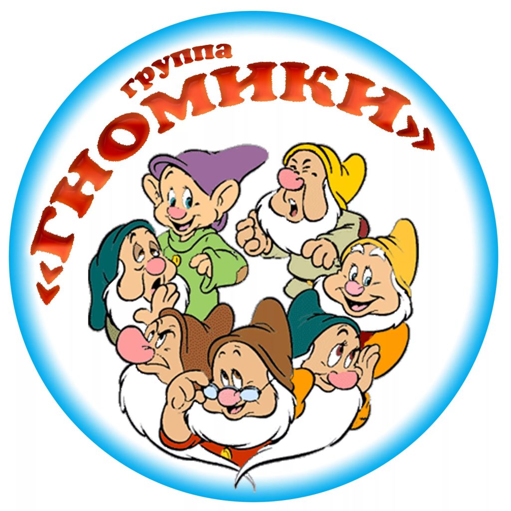 Эмблема витаминки для команды
