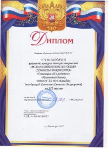 Районный конкурс Рождественские кружева. Символы Рождества-2017